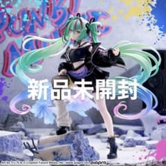 初音ミクシリーズ FIGURIZMα 初音ミク-Punk! フィギュア - メルカリ