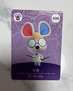 リカ amiibo あつ森のサムネイル