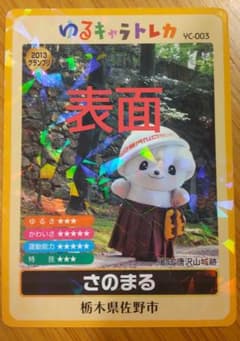 カオスTCG IS<インフィニット・ストラトス> 一途で不器用[凰鈴音