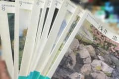 日本水彩画名作全集 全8冊セット - メルカリ