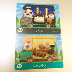 ハリー様専用のサムネイル