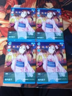 ラブカ PL!S-PR-026-PR 桜内梨子 PR プロモ 4枚セット ラブカ PL!S-PR-026-PR 桜内梨子 PR プロモ 4枚セット - メルカリ