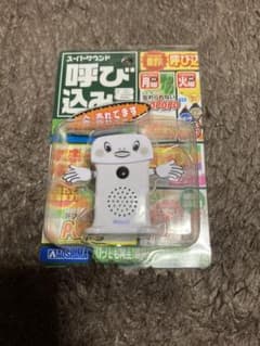 アオシマ スーパーサウンド 呼び込み君 ミニのサムネイル