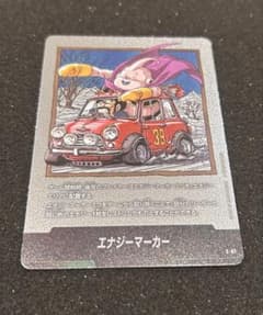 ドラゴンボールフュージョンワールド マンガブースター02 39巻表紙 銀