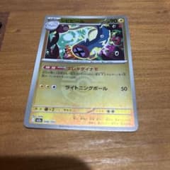 シビビール MEGA ハイクラスパック MEGAドリームex キラ ボールミラ…のサムネイル