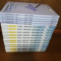 薬剤師国家試験 全国統一模試 17冊セット★5 薬剤師国家試験 全国統一模試 17冊セット☆5 - メルカリ