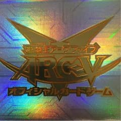 遊戯王引退セットのサムネイル