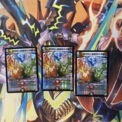 デュエルマスターズ 武将利と威嚇命の決断 3枚セットのサムネイル