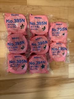 Nitto No.395N さくら色 50mm×25m 8巻セットのサムネイル