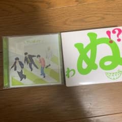 GReeeeN グリーンボーイズCDセットのサムネイル
