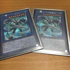 早い者勝ち トリシューラのネクロスのサムネイル