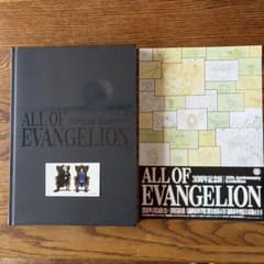[ALL OF EVANGELION] 공식 도록 미개봉 특전 카드 첨부