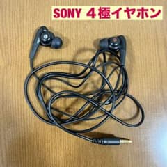 sony製イヤホン　MDR-NC033のサムネイル