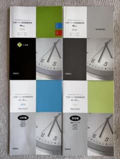 【2026】共通テスト英語リーディング 4冊セットのサムネイル