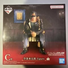 一番くじ ジョジョの奇妙な冒険 ジョジョワールド C賞 空条承太郎