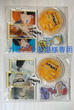 カピバラ激推様専用のサムネイル