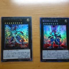 遊戯王 (りょさん専用)のサムネイル