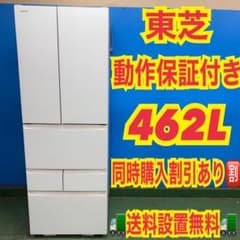 576 自動製氷 大容量 500L 大型 冷蔵庫 OHYAMA（アイリスオーヤマ） IRIS 関東配送　冷蔵庫　大型　500L強　6ドア　観音開き　半年保証 冷蔵庫・冷凍庫