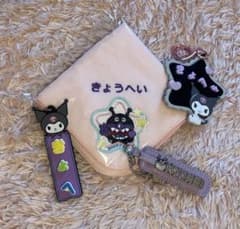 高橋恭平 キーホルダーのサムネイル