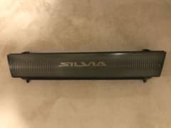 【#Elvis#様専用】シルビア S13 グリル K’sのサムネイル