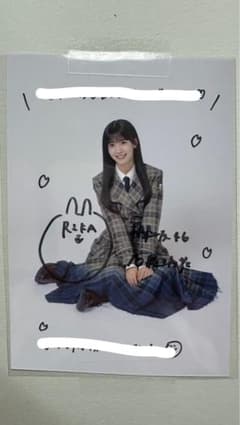 櫻坂46 石森璃花 直筆サイン入り生写真のサムネイル