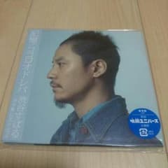 渋谷すばる 記憶/ココロオドレバ CD 通常盤のサムネイル