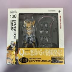 リボルテックヤマグチ No.138 エヴァンゲリオンMark.09 - メルカリ