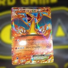 リザードンEX PROMO XYシリーズプロモーションカード PROMO 03… - メルカリ