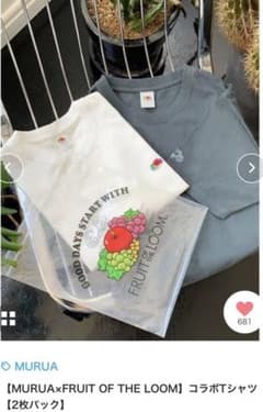 ムルーアコラボTシャツのサムネイル