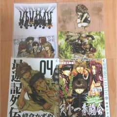 最遊記 峰倉かずや ブックカバーセット ゼロサム 非売品のサムネイル