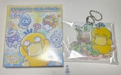 コダックはノーてんき。アクリルチャームコレクションのサムネイル
