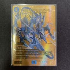 水神 ミズハノメノカミ ゴールドMAXレア 金 - メルカリ