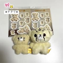nct マーク ぬいぐるみ 10cm 7cm 新品のサムネイル