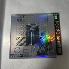 山真製鋸 ICEMAN WATER MAGNUM2 ロゴシルバー - メルカリ