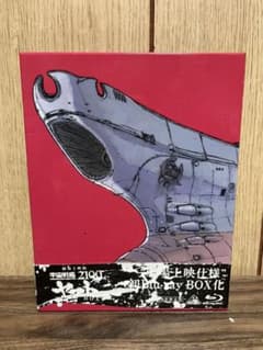 우주 전함 야마토 2199 2202 Blu-ray BOX 세트