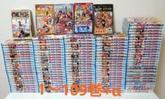 さぁまいパパさん専用　ワンピース　109巻セット+関連本多数　合計123冊 ONE PIECE 1〜109巻セット 関連本14冊（初版あり） - メルカリ