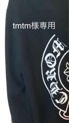 tmtm様専用のサムネイル