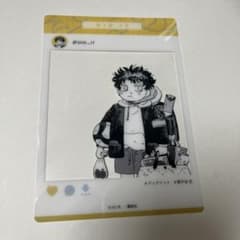 アニメイト グラッテ ディグイット 獅子谷岳 幼少期 SNS風クリアカード