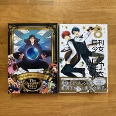 月刊少女野崎くん 8巻 初回限定特装版 タロットカード付 - メルカリ