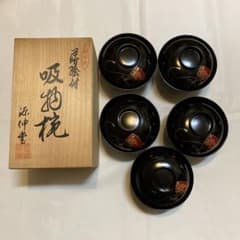 【越前漆器　御吸物椀×5客】天然木製　蔦蒔絵　源伸堂　未使用品 蒔絵付 吸物椀 源伸堂 越前塗 漆器 お椀 5つセット - メルカリ