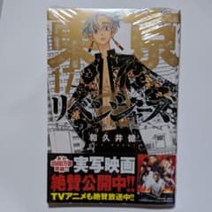 あお☆様　専用のサムネイル
