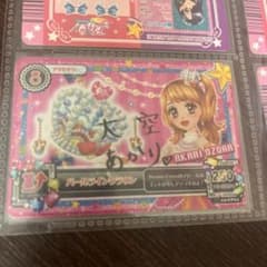 パールラインクラウンのサムネイル
