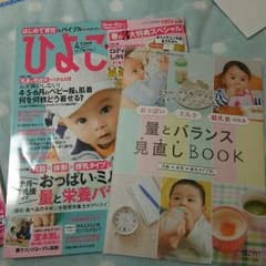 専用のサムネイル
