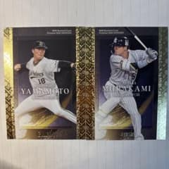 BBM 2022 GENESIS 山本由伸 村上宗隆 2枚セット - メルカリ