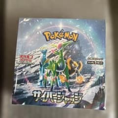 サイバージャッジ 未開封BOX シュリンク付き - メルカリ