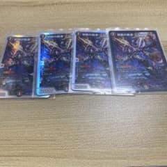 禁断の轟速ブラックゾーン　四枚セットのサムネイル