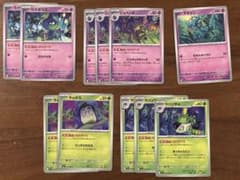 ポケモンカード　ばけがくれデッキパーツのサムネイル