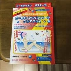 フリマ名人様専用のサムネイル