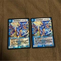 シリンダ２枚セットのサムネイル