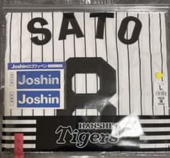 阪神タイガース チャンピオンエンブレム レプリカユニフォーム 佐藤